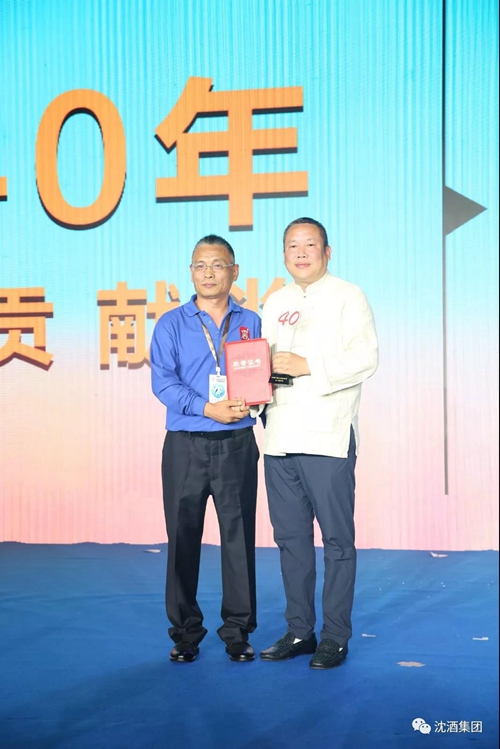 中国沈酒沈鸿林&nbsp;千商大会显风采(图3)