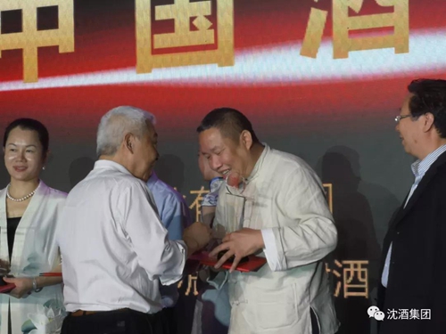 中国沈酒沈鸿林&nbsp;千商大会显风采(图5)