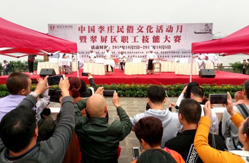 宜宾李庄举行“第一刀客”擂台赛&nbsp;展白肉风采(图1)