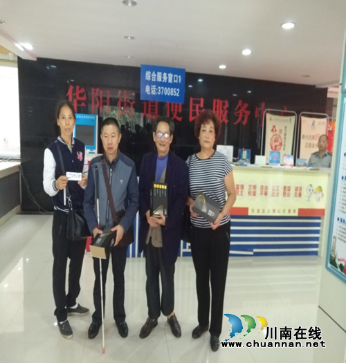 江阳区华阳街道：免费配发辅助器具&nbsp;关心关爱残疾人生活(图1)