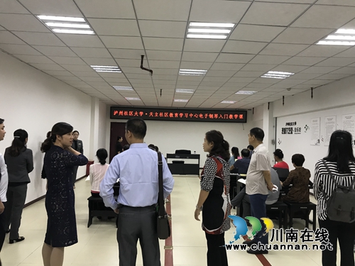 泸州社区大学天立社区教育学习中心举办庆中秋暨酒城六艺堂·烘焙室、音乐坊开班仪式(图2)