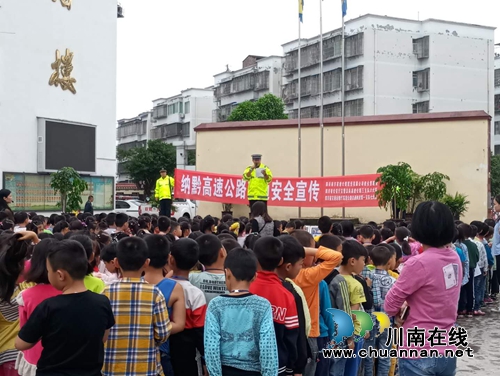 高速交警三支队六大队开展“秋风进校送安全”活动(图1)