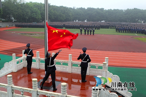 四川警察学院党委向10个学生大队授专业大队旗帜(图2)