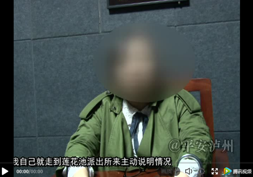 造谣“泸州结婚5000元二胎费”的女子已处罚(图2)