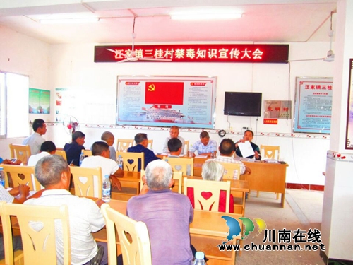 法润南溪&nbsp;宜宾汪家镇为村民送上法制“大礼包”(图1)