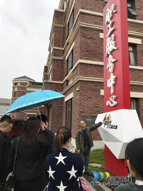 合江县总工会到泸县考察园区阵地建设(图1)