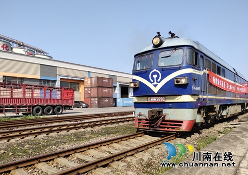 泸州—钦州铁海联运班列正式开行(图5) 泸州—钦州铁海联运班列正式开行(图5)