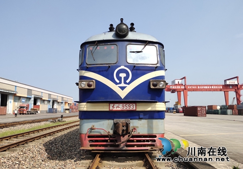 泸州—钦州铁海联运班列正式开行(图4) 泸州—钦州铁海联运班列正式开行(图4)