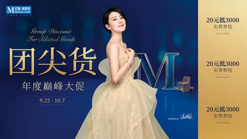 销量猛增22%&nbsp;谁在引领大家居消费新零售时代(图1)