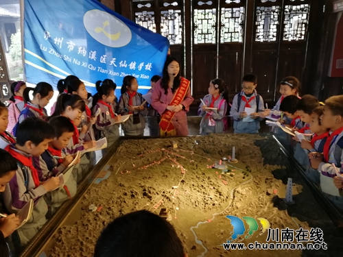 纳溪区天仙镇学校研学旅行护国战争纪念馆(图1) 纳溪区天仙镇学校研学旅行护国战争纪念馆(图1)