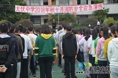 泸县太伏中学开展2018年十月消防安全应急演练(图2)