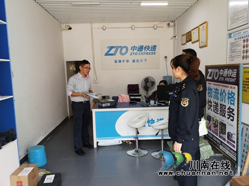 泸县城管执法局开展创文工作入户宣传活动(图1)