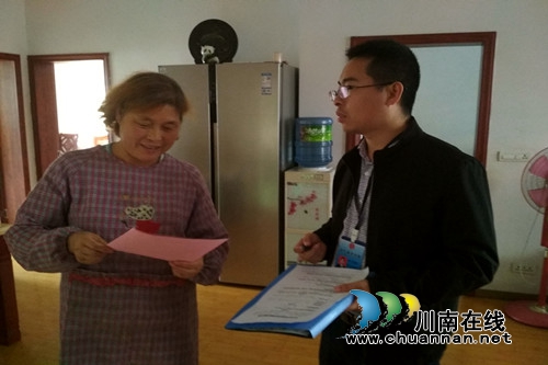 合江县司法局开展党风廉政社会评价入户走访宣传活动(图2)