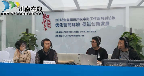 结案率92.6%&nbsp;泸州形成知识产权保护泸州模式(图5)