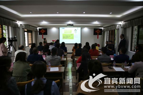 巾帼不让须眉&nbsp;宜宾举办首届妇女创业创新大赛(图1)