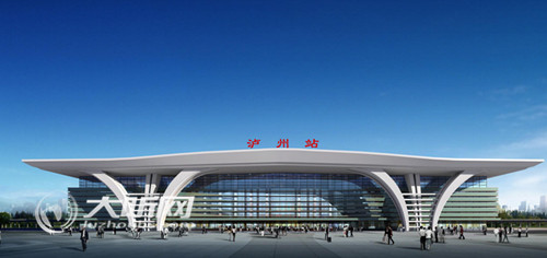 泸州城北高铁站设计方案调整 开工时间确定(图1) 泸州城北高铁站设计方案调整 开工时间确定(图1)