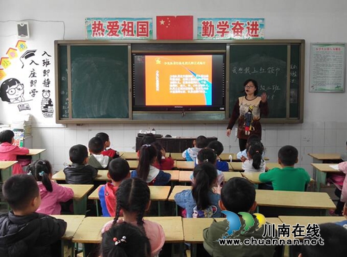 叙永县东大街小学校开展“我爱红领巾”主题教育活动(图2)