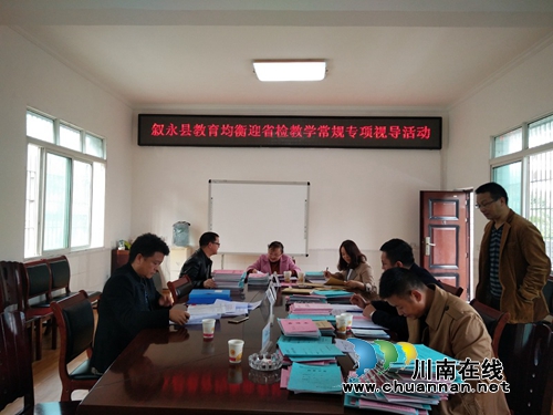 叙永县进修校领导到马岭镇中视导教育均衡迎省检工作(图1) 叙永县进修校领导到马岭镇中视导教育均衡迎省检工作(图1)