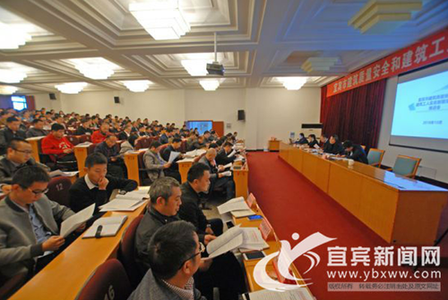 宜宾施行建筑工人实名制和工资专户管理(图1) 宜宾施行建筑工人实名制和工资专户管理(图1)