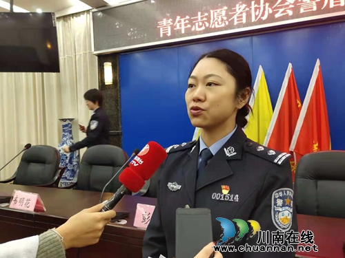 警察学院青年志愿者协会警盾公益宣讲团成立(图4) 警察学院青年志愿者协会警盾公益宣讲团成立(图4)