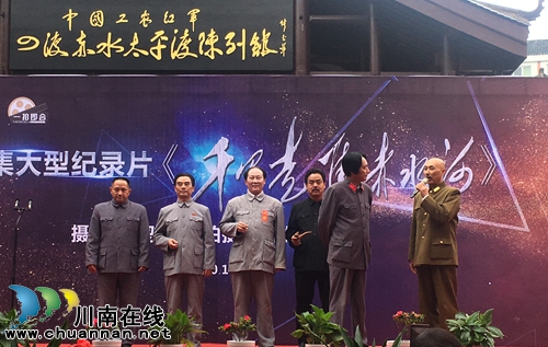 四十集大型纪录片《千里走进赤水河》古蔺出机(图4) 四十集大型纪录片《千里走进赤水河》古蔺出机(图4)