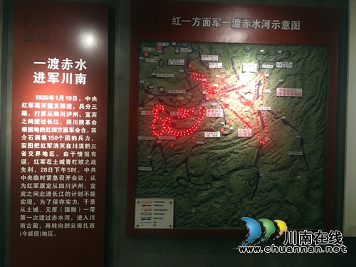 四十集大型纪录片《千里走进赤水河》古蔺出机(图7) 四十集大型纪录片《千里走进赤水河》古蔺出机(图7)