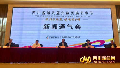 少数民族艺术节将于本月23号在宜宾举行(图1)