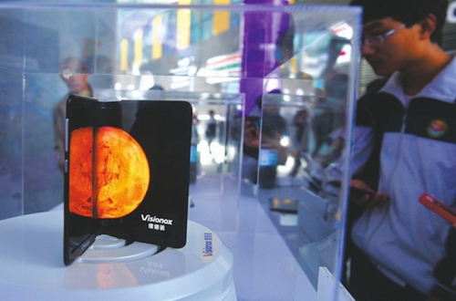 “双创”活动周主会场&nbsp;这些黑科技很生活(图1)