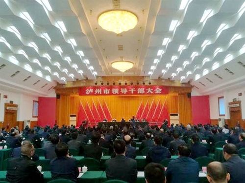 刘强任泸州市委书记;杨林兴提名泸州市长(图1) 刘强任泸州市委书记;杨林兴提名泸州市长(图1)