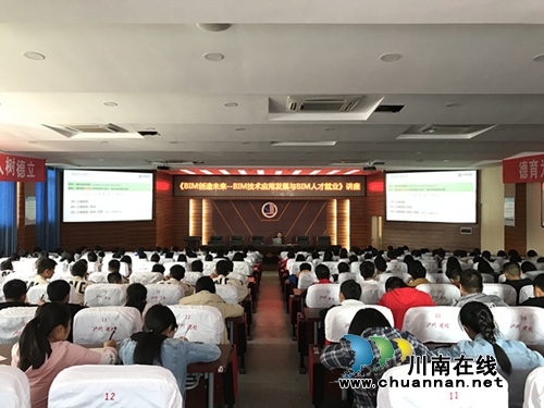 泸县建校：校企合作，发展创新BIM人才(图2)