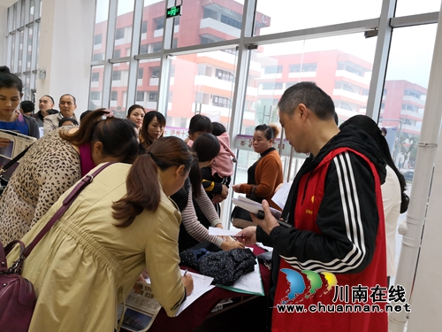 今天遴选我做主！泸州十二中举行遴选校服供应商现场会(图6)