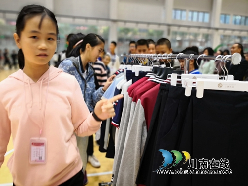 今天遴选我做主！泸州十二中举行遴选校服供应商现场会(图8)