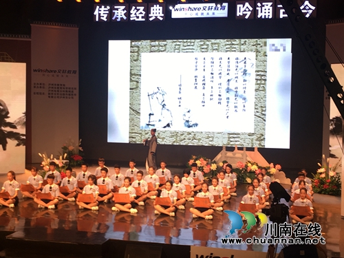 泸州十八中师生节目参演泸州市古诗词吟诵展示活动(图1)