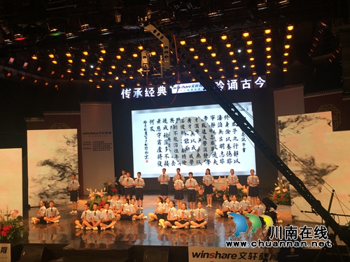 泸州十八中师生节目参演泸州市古诗词吟诵展示活动(图3)