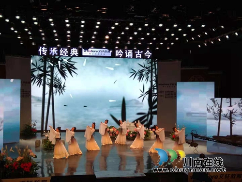 泸州十八中师生节目参演泸州市古诗词吟诵展示活动(图5)