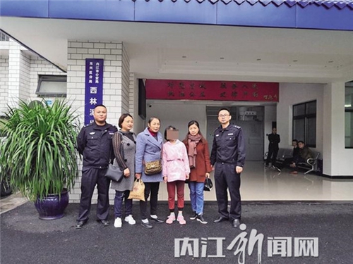 内江女孩失联牵动朋友圈&nbsp;全城总动员帮忙寻回(图1)