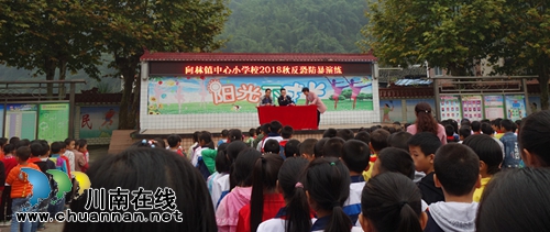 叙永县向林镇中心小学校开展反恐防暴安全演练(图2)