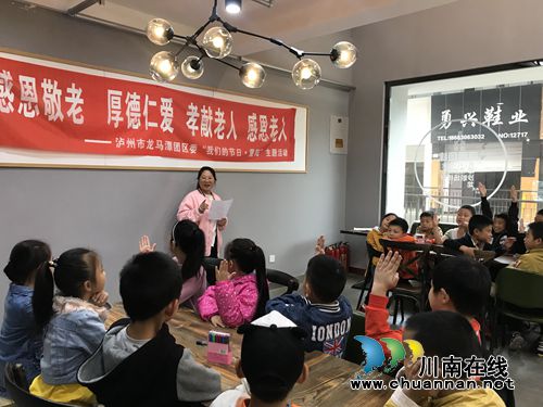 龙马潭：孝老爱老“从小事做起&nbsp;从现在做起”(图4)
