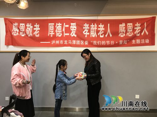 龙马潭：孝老爱老“从小事做起&nbsp;从现在做起”(图3)