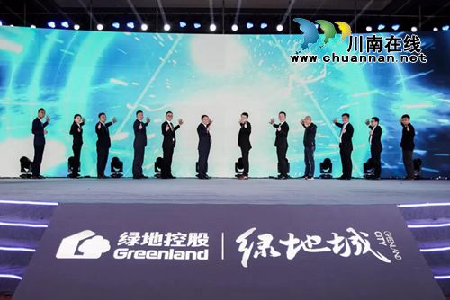 绿地健康科技城如何助推泸州发展升级？(图2)