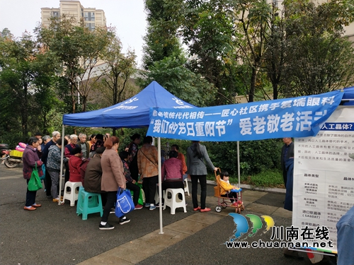 江阳区张坝街道匠心社区开展重阳节义诊活动(图4)