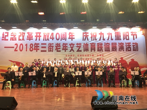 龙马潭区红星街道举办“重阳节”三街老年文体联谊展演(图2)
