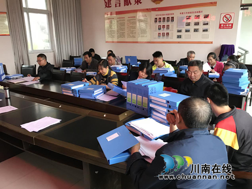 宜宾南溪区长兴镇召开村务公开综合培训会(图2)