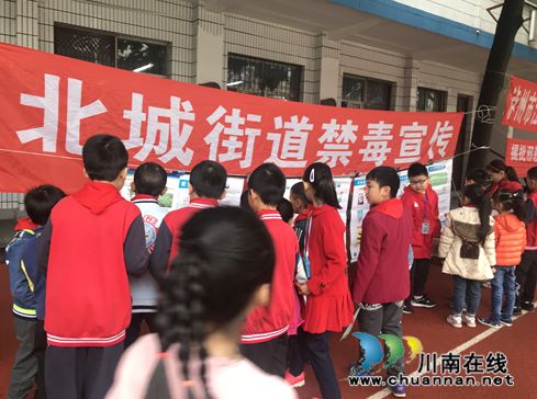 江阳区北城街道开展禁毒宣传进校园活动(图1)