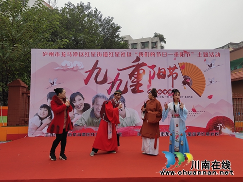 泸州：近千名老人同聚，坝坝宴上话重阳(图3)