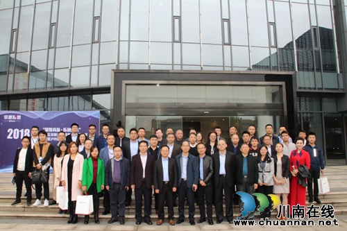 “慧聚高新·乐智未来”软通智慧泸州平台启动(图1)