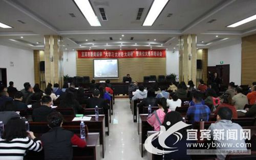 人民日报摄影大咖为宜宾新闻记者“划重点”(图1)