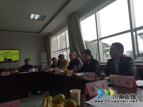 合江南滩镇组织离退休干部欢度2018年重阳节(图4)