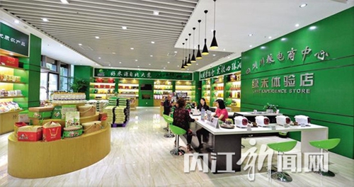 拥抱“互联网+”：内江电子商务风生水起(图1)