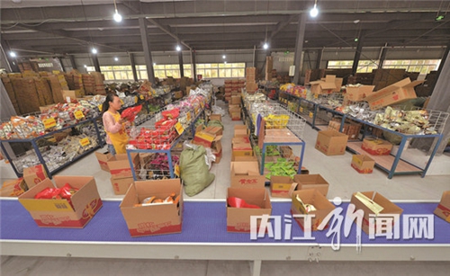 拥抱“互联网+”：内江电子商务风生水起(图4)